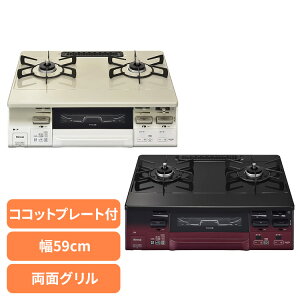 �K�X�R���� 2�� �L�b�`���Ɠd �������ʏăK�X�e�[�u�� KG66VTA2���R���� ���ʏăO���� �������O���� �R�R�b�g�v���[�g ���C�h���Ƃ� �O�����^�C�}�[ ���x�����@�\ ���ы@�\ �����u���^ �����