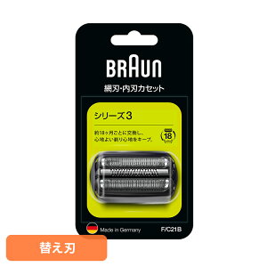 uE ֐n VF[o[ BRAUN ֐n V[Y3 F/C21BuE ֐n VF[o[ ւn ʔ IvV i E dCVF[o[ BRAUN Braun
