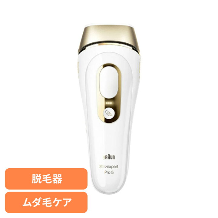 楽天市場】ブラウン 脱毛器 光脱毛 BRAUN 光美容器 シルクエキスパート  