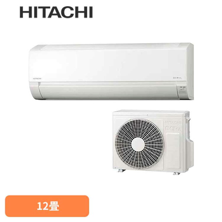 楽天市場】エアコン 日立 12畳 エアコン 12畳 日立 ルームエアコン 