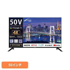 yő400~N[|I炵+z ter 4KΉer X}[ger 50C`X}[ger OBN-50TUD14Ker X}[ger 50C`er AndroidTV TV er 50C` 傫 4K 