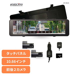 �h���C�u���R�[�_�[ �h�����R �~���[�^ �~���[�^�h���C�u���R�[�_�[ AN-R121�h���C�u���R�[�_�[ �~���[�^�h���C�u���R�[�_�[ �h�����R �O��2�J���� �f�W�^���o�b�N�~���[ �J�[�p�i �o�b�N�~