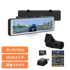 �h���C�u���R�[�_�[ �h�����R �~���[�^ �~���[�^�h���C�u���R�[�_�[ AN-R126�h���C�u���R�[�_�[ �~���[�^�h���C�u���R�[�_�[ �h�����R �O��2�J���� �f�W�^���o�b�N�~���[ �J�[�p�i �o�b�N�~