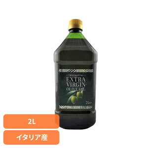 �I���[�u�I�C�� �G�L�X�g���o�[�W���I�C�� �H�p�I���[�u�� �O�����}�G�X�g�� �O�����}�G�X�g��EV �C�^���A�Y�I���[�u�I�C�� 2L 001772�C�^���A �I���[�u�� ��e�� �O�����}�G�X�g��