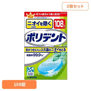 y3z|fg ꎕ  jIC|fg 108 |fg ۂł HALEON ꎕ ꎕ  A L ` jIC