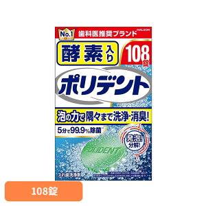 yő400~N[|I炵+z|fg ꎕ  yf|fg 108 |fg ۂł HALEON ꎕ ꎕ  A L ` yf