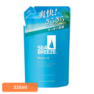 【最大400円クーポン!くらしに+】シーブリーズ 詰替え ヘアケア シーブリーズ リンスインシャンプー つめかえ用 330mL 12437シーブリーズ 詰替え ヘアケア ファイントゥデイ スカルプケア 男