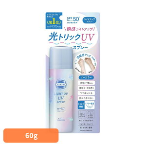 ���Ă��~�� �T���J�b�g �X�L���P�A �T���J�b�gR ���C�g�A�b�vUV �X�v���[ 60g 26034���Ă��~�� �T���J�b�g �X�L���P�A ���Ă��ǂ� �{�f�B�P�A UV�P�A �f���� �X�v���[ �Ĕ��P�A SPF50+ �R�[�Z�[�R