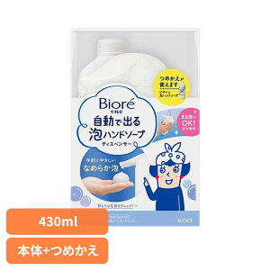 rIu ŏoAHS {+430ԉ rI rIu nh\[v d  I[g { lւ  ԉ