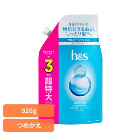 ヘアケア ボディケア ヘアケア スタイリング h&s ヘアケアh&s モイスチャー コンディショナー つめかえ超特大サイズ P&G コンディショナー 詰め替え用 超特大サイズ h&s モイスチャー P&G