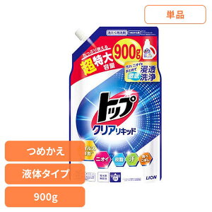 gbv NALbh ߂p  01781CI ߗp  t̃^Cv gbv NALbh lߑւ  900g LION LION