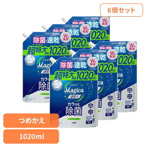 y6ZbgzCHARMY Magicai`[~[}WJj+ivXjJbƏ VgX~g̍ ߂pTCY 01608CI 䏊 Hp `[~[ CHARMY Majgica }WJ 