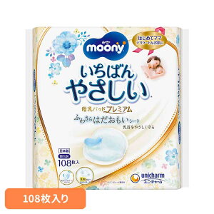 [j[pbhv~A108 jE`[ j`[ [j[ Ԃ pbh xr[