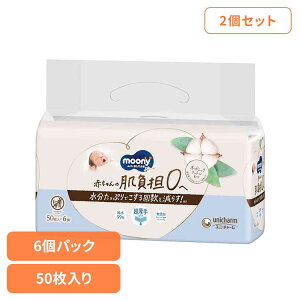 yő400~N[|I炵+zy2Zbgz[j[i`ӂ50×6 jE`[ j`[ [j[ Ԃ ӂ xr[