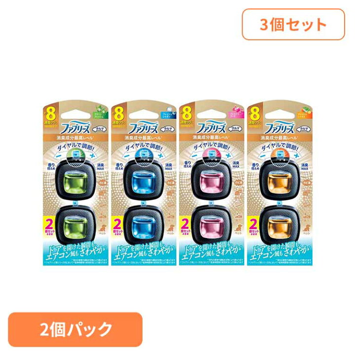 【3個セット】消臭剤 芳香剤 車 ファブリーズ クルマ イージークリップ 消臭成分最高レベル フレッシュシャボン 4個パック <br>ピーアンドジー 車用 車のファブリーズ ダイヤル調節 クリップ型 フレッシュサボン 香り長持ち ニオイ消し P&G