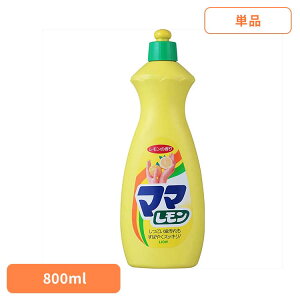 yő400~N[|I炵+z}}  00106CI 䏊 Hp }} TCY 800ml Lb`p ̍ ~[ LION LION