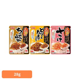 ソフトふりかけふりかけ ちりめん 山椒 ウェット しっとり ごはん お弁当 朝食 昼食 夕食 丸美屋食品工業株式会社 ちりめん山椒 とり&たまご さけ