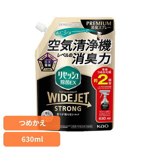 ZbVEX ChWFbg XgO 肪cȂ^Cv ߂p 630ml ԉ ZbV L lւp WIDEJET イ ɂ 􂦂Ȃ L ΂ ^oR c