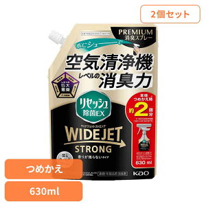 y2ZbgzZbVEX ChWFbg XgO 肪cȂ^Cv ߂p 630ml ԉ ZbV L lւp WIDEJET イ ɂ 􂦂Ȃ L ΂ ^