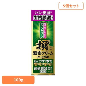 【5個セット】ディープクリーン撰 濃密クリームハミガキ 100g 花王 ディープクリーン 歯磨き 歯ぐき ハミガキ 歯みがき 薬用成分 研磨剤無配合 ハレ 出血 ねばつき 歯磨き粉 和漢ハーブの香