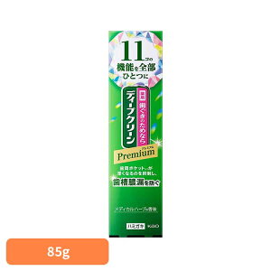 ディープクリーン プレミアム 薬用ハミガキ 85g 花王 ディープクリーン 歯磨き 歯ぐき プレミアム処方 ハミガキ 歯みがき 薬用成分 医薬部外品 泡立ち控えめ 歯磨き粉 メディカルハーブの香