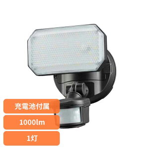 ZT[Cg O dr 1 1000lm 邢 F lZT[ tbV_ sR҂Ɍx h  ԏ x_ q IP55 `E[dr zsv hƃZT[Cg LS-B