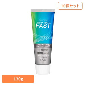 y10ZbgzOCH-TUNEiIN`[jn~KL FAST u[tbV~g 130g CI OCH-TUNE I[PA  PA u LPA FAST F pn~KL LION