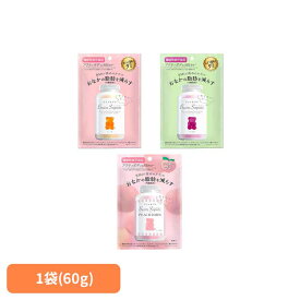 ベアーズサプリ 8140010 8140013 8140016グミ おやつ 感触 機能性表示食品 HMPA クマ 健康食品 株式会社エムズインク オレンジ風味 ぶどう風味 PJピーチ風味