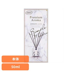 yő400~N[|I炵+z̏L Premium Aroma Stick v~AA} XeBbN LF { A[oNX 50ml 50442̏LPA FL p GXe[ Premium A
