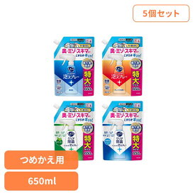 5個】キュキュット CLEAR泡スプレー つめかえ用 650ml 食器用洗剤 泡スプレー 詰替 キュキュット きゅきゅっと こすらず洗浄 スプレー洗剤 まとめ買い 除菌 650ml 花王 Kao 無香性 オレンジ 除菌_緑茶 除菌_微香性