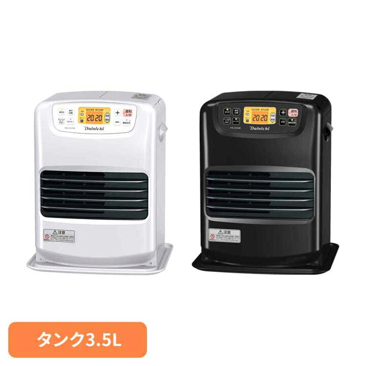 楽天市場】石油FH・NEタイプ 木造7畳コンクリ9畳・タンク3.5L FW 
