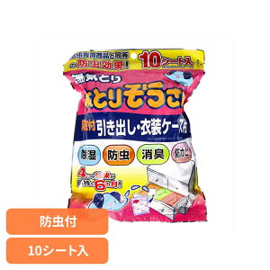 Ƃ肼htoEߑP[Xp 10V[g 71957Ƃ肼  V[g^Cv ߗޕۑp IJg op ߑP[Xp L hJr h