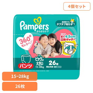 y4Zbgzpp[X 炳PA pc / X[p-W{ rbO傫26(15-28kg)×4 pp[X ςρ[ Pampers p&g Ic ނ Ic ނ V Ԃ P&GWp