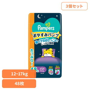 yő400~N[|I炵+zy3Zbgzpp[X ₷݃pc / EgW{ rbO48(12-17kg)×3 pp[X ςρ[ Pampers p&g Ic ނ Ic ނ V