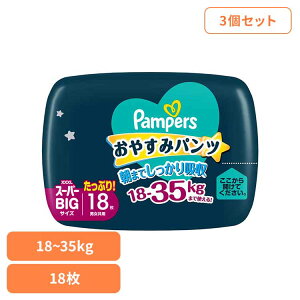 yő400~N[|I炵+zy4Zbgzpp[X ₷݃pc X[p[rbO18(18-35kg)×4 pp[X ςρ[ Pampers p&g Ic ނ Ic ނ V Ԃ P