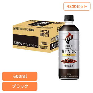 L t@CA 600ml PET×48{ ubN L LrobW t@CA R[q[ ubN ubNR[q[  PET   LrobWij