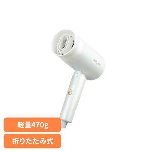 Acerpure Beauty �C�I���w�A�h���C���[ �p�[���z���C�g HD364-10W�w�A�h���C���[ �w�A�P�A �h���C���[ ���� �啗�� �É� �܂肽���ݎ� �G�C�T�[ acer �G�C�T�[�s���A Acerpure �yB�z