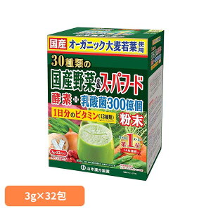 30ނ̍Y&X[p[t[h 3g×32 h{@\Hi 32pbN  R{ 唞t ` R{ v