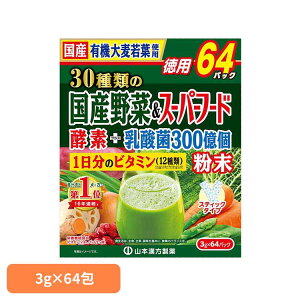 30ނ̍Y&X[p[t[h 3g×64 h{@\Hi 64pbN  R{ 唞t ` R{ v