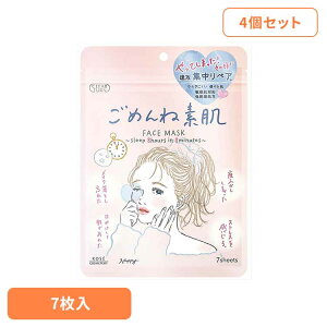 �y4�Z�b�g�z�N���A�^�[���@���߂�ˑf���}�X�N ���ϕi ��b���ϕi �V�[�g�}�X�N ���߂�ˑf�� �p�b�N �W�����y�A ���邨�� ���Ă� �P�A �X�L���P�A �R�[�Z�[�R�X���|�[�g�������