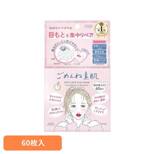 �N���A�^�[���@���߂�ˑf���@�X�|�b�g�P�A�}�X�N �������� ���ϕi ��b���ϕi �V�[�g�}�X�N ���߂�ˑf�� �p�b�N �X�|�b�g�P�A�}�X�N ���邨�� ���Ă� �P�A �X�L���P�A �R�[�Z�[�R�X���|