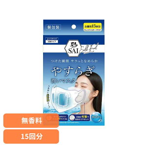 ʁ@₷炬}XN@@15 qpi }XN ₷炬}XN TbƂȂ߂炩 Ղ ΍ ԕ  \h ΍ Ċ !!-q yBz