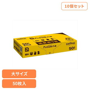 yő400~N[|I炵+zy10ZbgzSS01@jICi@L܁@50 S~ pi W jICi | L jIC΍ ނ ybg̃t S~ 