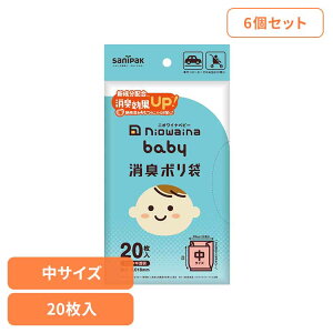 �y6�Z�b�g�zSBC01�@niowaina�@baby�@���L�|���܁@�s���N������ �������� �S�~�� �����p�i ���W�� �j�I���C�i �|���� ���L�� �j�I�C�΍� ���ނ��� �x�r�[�p �S�~�� ���{�T�j�p�b�N������� �y