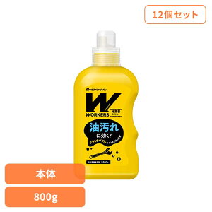 y12ZbgzWORKERS ƒp t̐ 800g { t@[t@ WORKERS ƒp ƕ {  ŉ vdl h  NSt@[t@