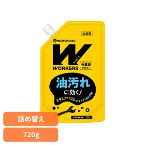 WORKERS ƒp t̐ l(720g) t@[t@ WORKERS ƒp ƕ lւ  ŉ vdl h  NSt@[t@