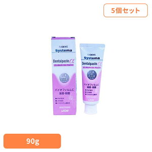 �y5�Z�b�g�z�V�X�e�}�f���^���y�[�X�g�� 90g �I�[�����P�A �f���^���P�A ���u���V ���݂��� �ނ��� �z���C�g�j���O �������� ���L ���o�P�A ������ ���C�I�����ȍފ������