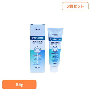 �y5�Z�b�g�z�V�X�e�}�Z���V�e�B�uAa 85g �I�[�����P�A �f���^���P�A ���u���V ���݂��� �ނ��� �z���C�g�j���O �������� ���L ���o�P�A ������ ���C�I�����ȍފ������