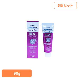 �y5�Z�b�g�z�V�X�e�}�n�O�L�v���XEX 90g �I�[�����P�A �f���^���P�A ���u���V ���݂��� �ނ��� �z���C�g�j���O �������� ���L ���o�P�A ������ ���C�I�����ȍފ������