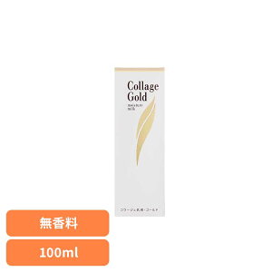 �R���[�W�����t�S�[���hS100ml �R���[�W�� �q���� ���ϕi ���c�w���X�P�A �yB�z